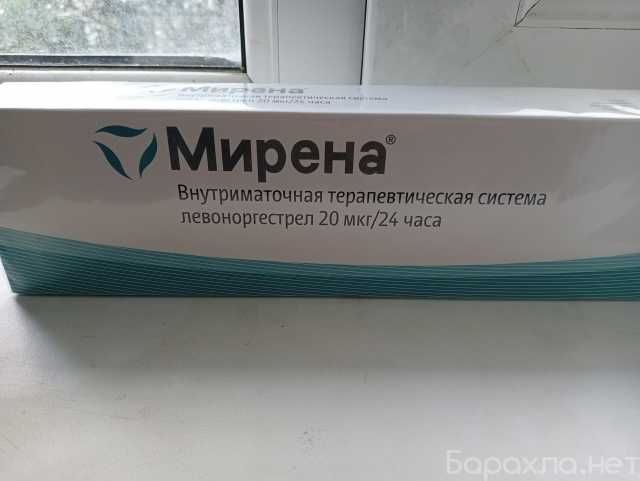 Продам: Мирена