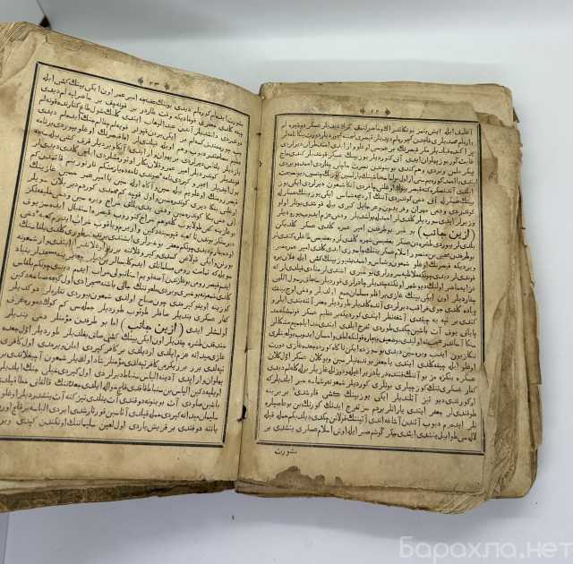 Продам: Старинная книга Коран на арабском языке