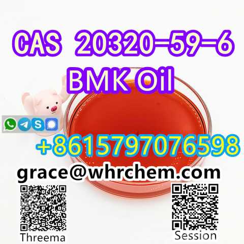 Продам: CAS 20320-59-6 Diethyl(phenylacetyl)malo