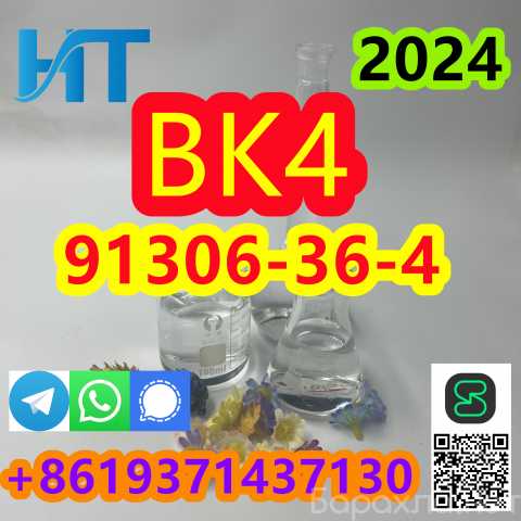 Продам: Fast delivery BK4 CAS 91306-36-4