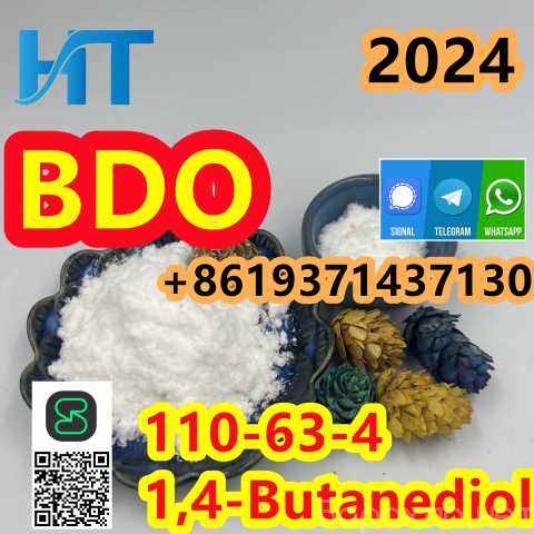 Продам: 110-63-4 1,4-Butanediol BDO