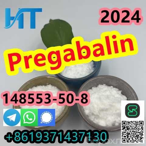 Продам: 148553-50-8 Pregabalin