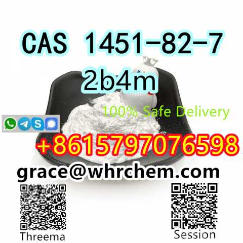 Продам: CAS 1451-82-7 2-bromo-4-methylpropiophen