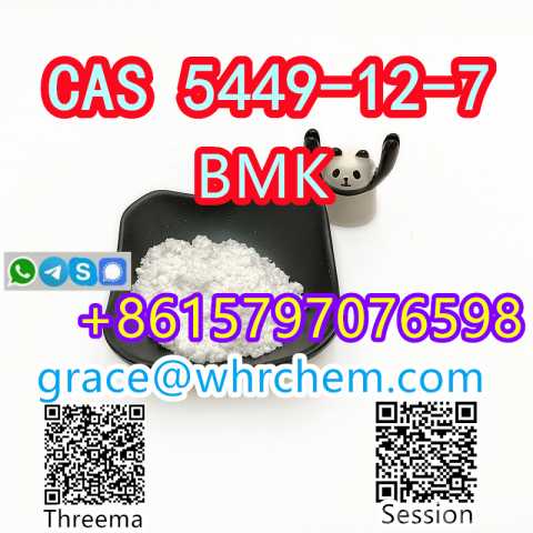 Продам: CAS 5449-12-7 BMK Glycidic Acid (sodium