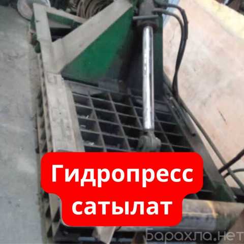 Продам: Пресс станок Б/у