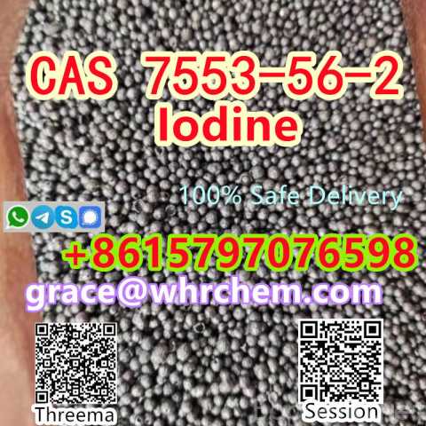 Продам: CAS 7553-56-2 Iodine High Purity