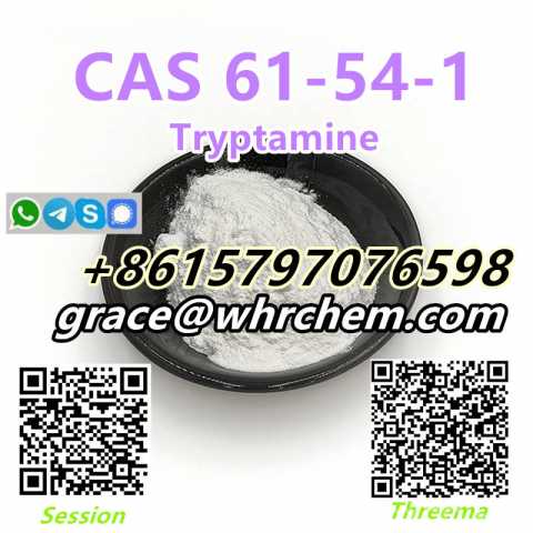 Продам: CAS 61-54-1 Tryptamine