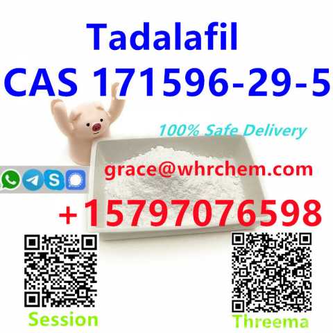 Продам: CAS 171596-29-5 High Purity