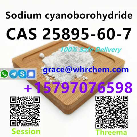 Продам: CAS 25895-60-7 Factory Supply