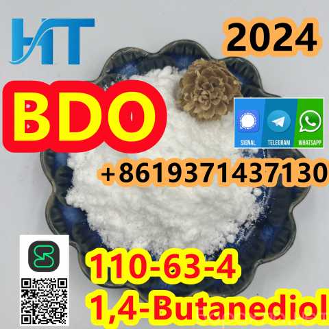 Продам: CAS 110-63-4 1,4-Butanediol BDO