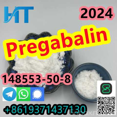 Продам: Hot sale Cas 148553-50-8 Pregabalin