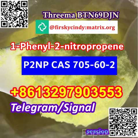 Предложение: Crystalline Powder P2np CAS 705-60-2