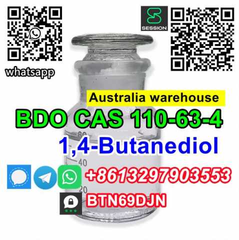 Продам: Hypo acid CAS 6303-21-5/CAS 7553-56-2 Io