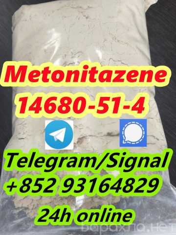 Продам: High quality Metonitazene 14680-51-4