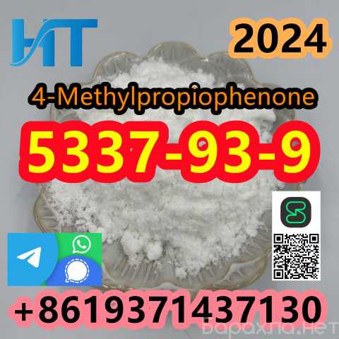 Продам: 99%purity5337-93-9 4-Methylpropiophenone