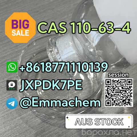 Предложение: 1,4bdo CAS 110-63-4 Australia ready stoc