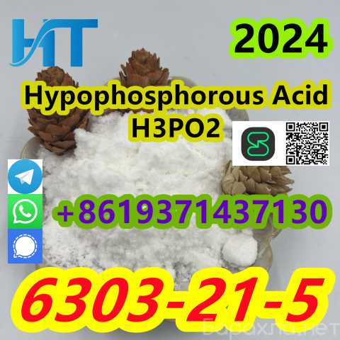 Продам: CAS 6303-21-5 Hypophosphorous Acid