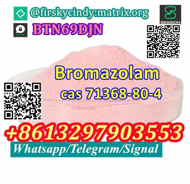 Продам: Bromazolam Powder cas 71368-80-4