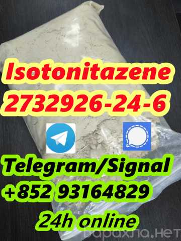 Продам: good quality Isotonitazene 2732926-26-8