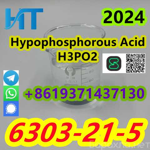 Продам: 99% 6303-21-5 Hypophosphorous Acid H3PO2