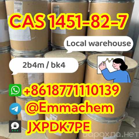 Предложение: 2b4m bk4 CAS 1451-82-7 best sell with hi