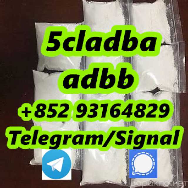 Продам: high quality 5cladb 5fadb adbb yellow