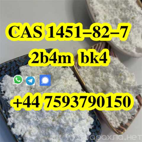Предложение: БК4 2б4м Бромкетон-4 CAS 1451-82-7