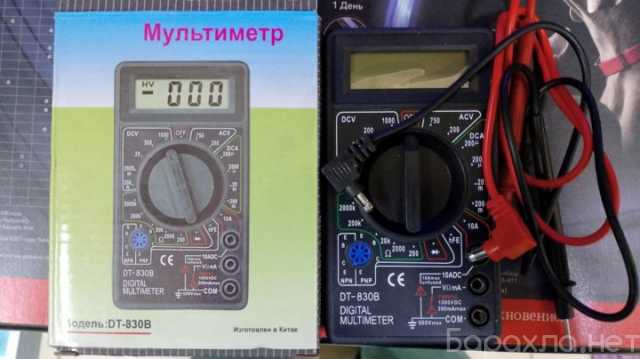 Продам: Мультиметр D-830B