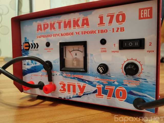 Продам: ЗПУ "Арктика 170"