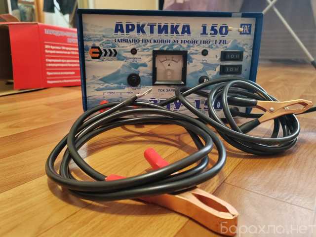 Продам: ЗПУ "Арктика 150"