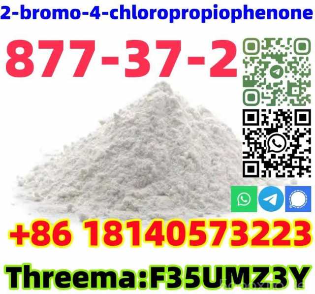 Продам: Buy High Purity CAS 877-37-2 2-bromo-4-c