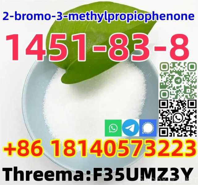 Продам: Buy high purity CAS 1451-83-8 2-bromo-3