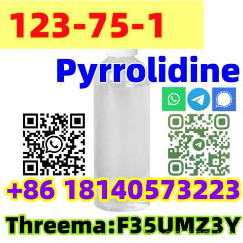 Продам: Buy High purity CAS 123-75-1 Pyrrolidine