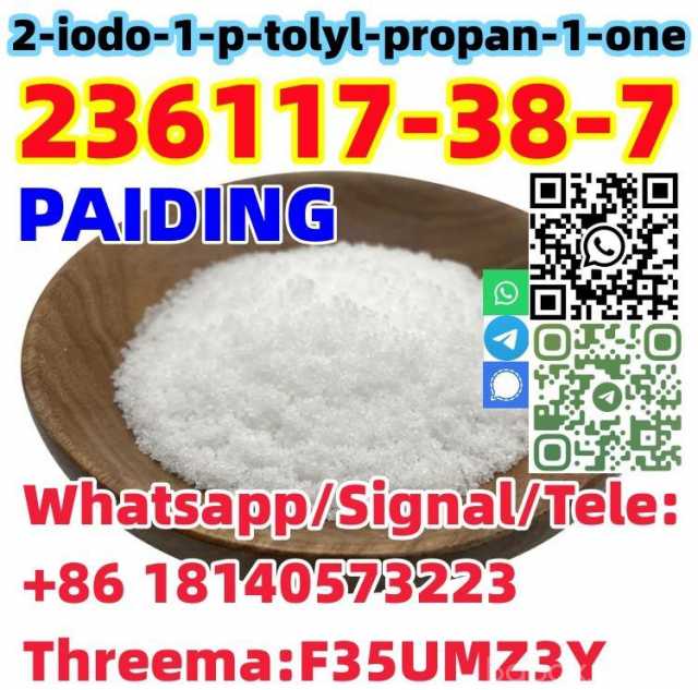 Продам: Buy good quality CAS 236117-38-7 2-IODO