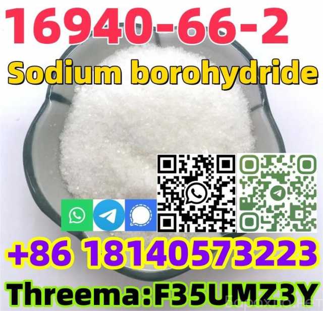 Продам: Buy 99% purity CAS 16940-66-2 Sodium bor