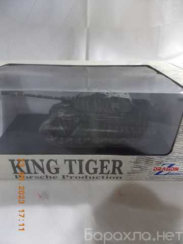 Продам: Dragon Armor 61007 King Tiger