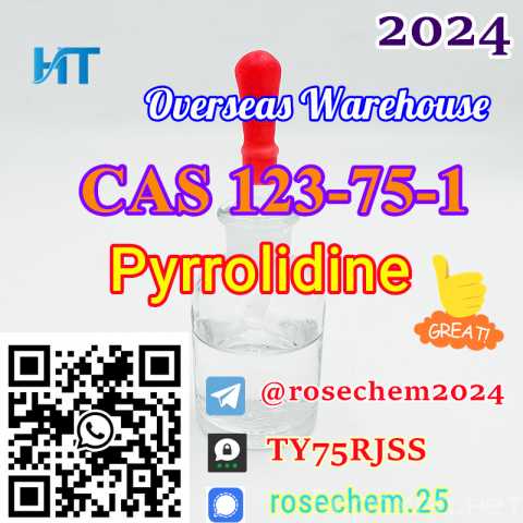 Продам: Pyrrolidine CAS 123-75-1