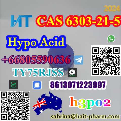 Продам: 99% Hypo acid cas 6303-21-5