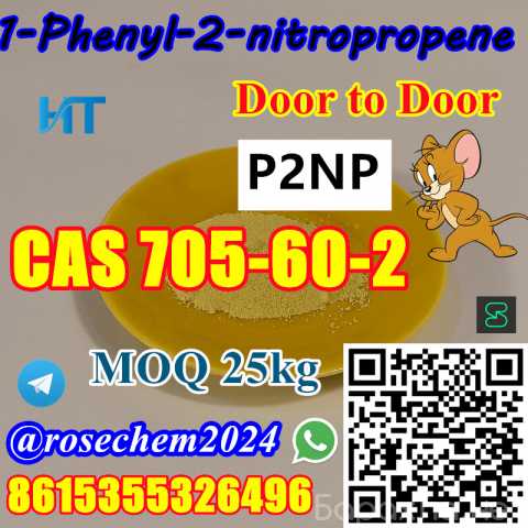 Продам: High Purity CAS 705-60-2 P2NP
