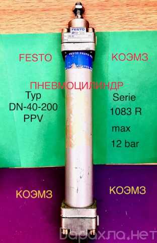 Продам: Пневмоцилиндр Festo