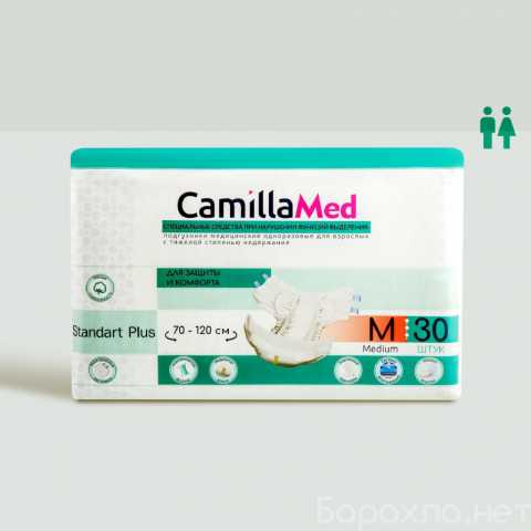 Продам: Подгузники памперсы Camilla Med