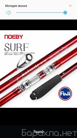 Продам: Noeby Surf Удочка 14' 0 "428BX jnfinite