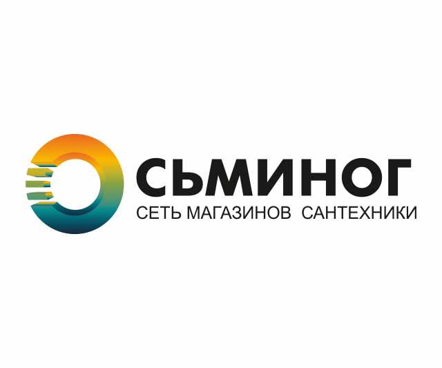 Предложение: Сантехнические работы