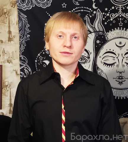 Предложение: Составление натальной карты