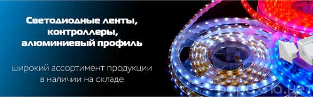 Предложение: Надо приобрести высококачественную све