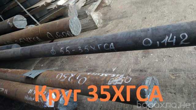 Продам: Круг 35ХГСА 85 мм, вес: 4,945 т