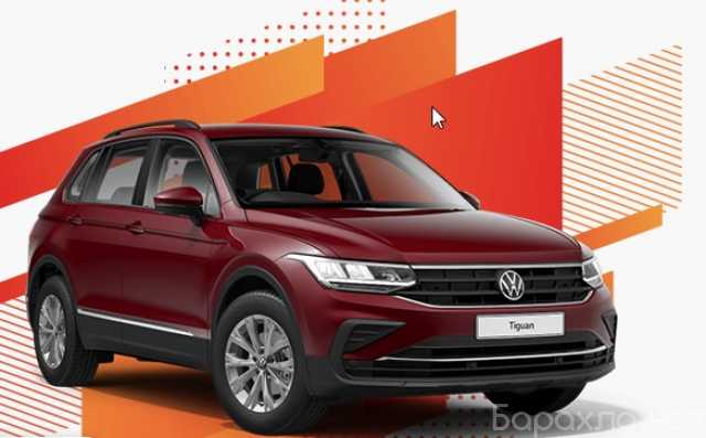 Предложение: Аренда Volkswagen Tiguan в Новокузнецке