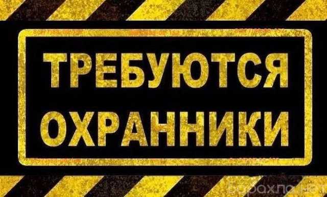 Вакансия: J[hfyybr