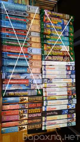 Продам: Книги фэнтези