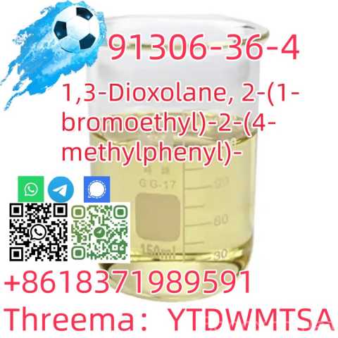 Продам: Buy Yellow 2-(1-bromoethyl)-2-(p-tolyl)